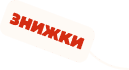 Суші Великий Любіню