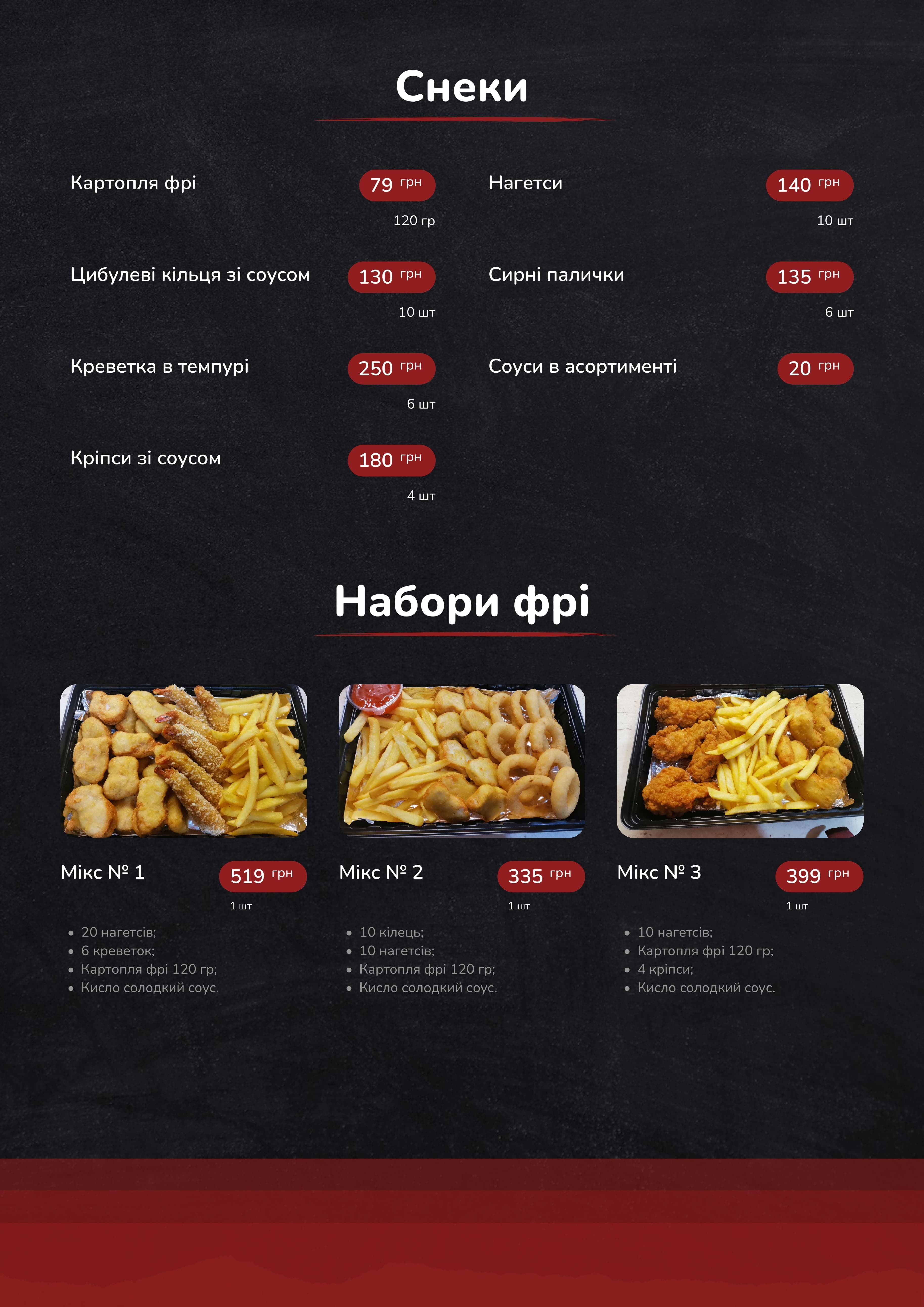 Сторінка 11