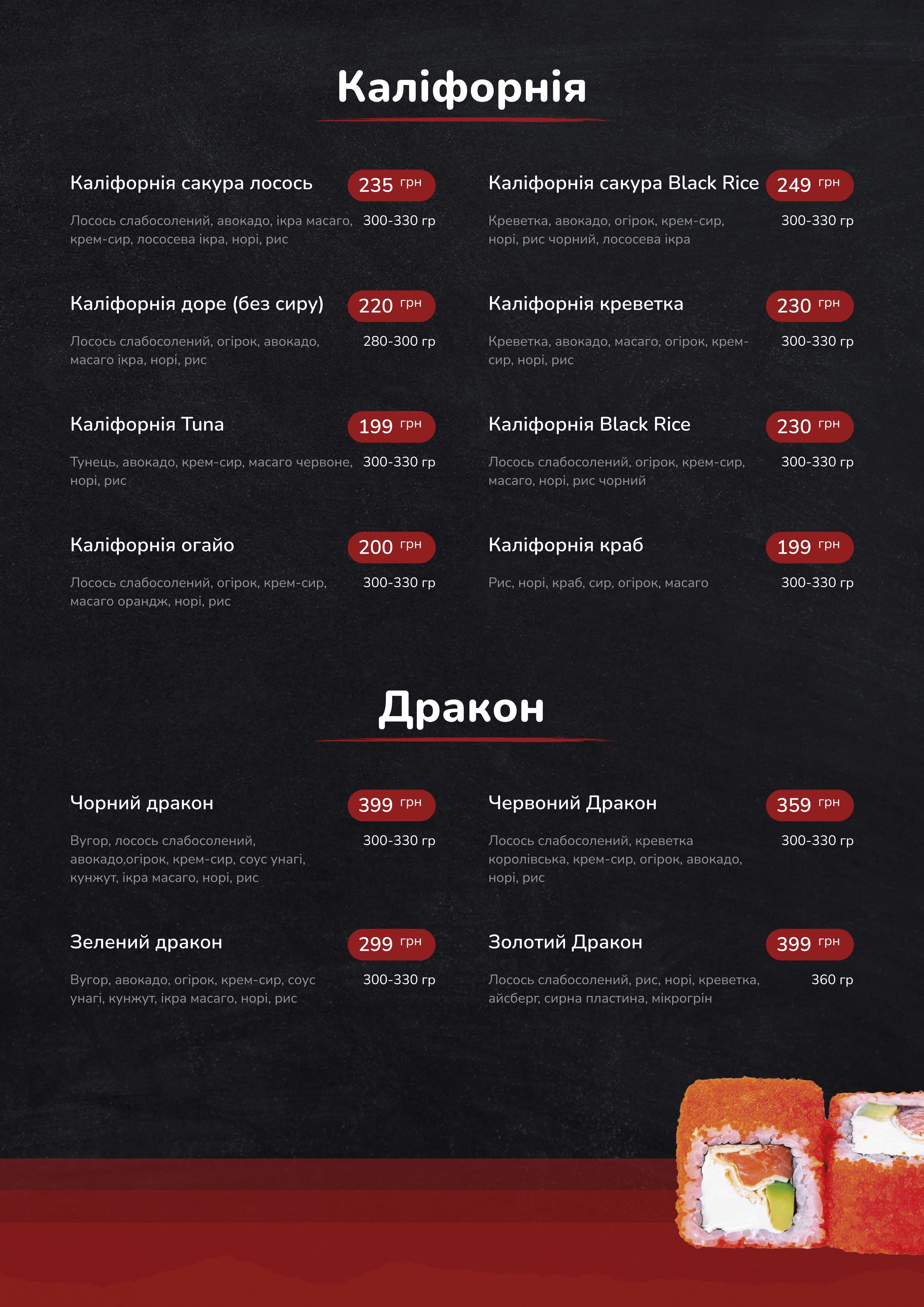 Сторінка 2