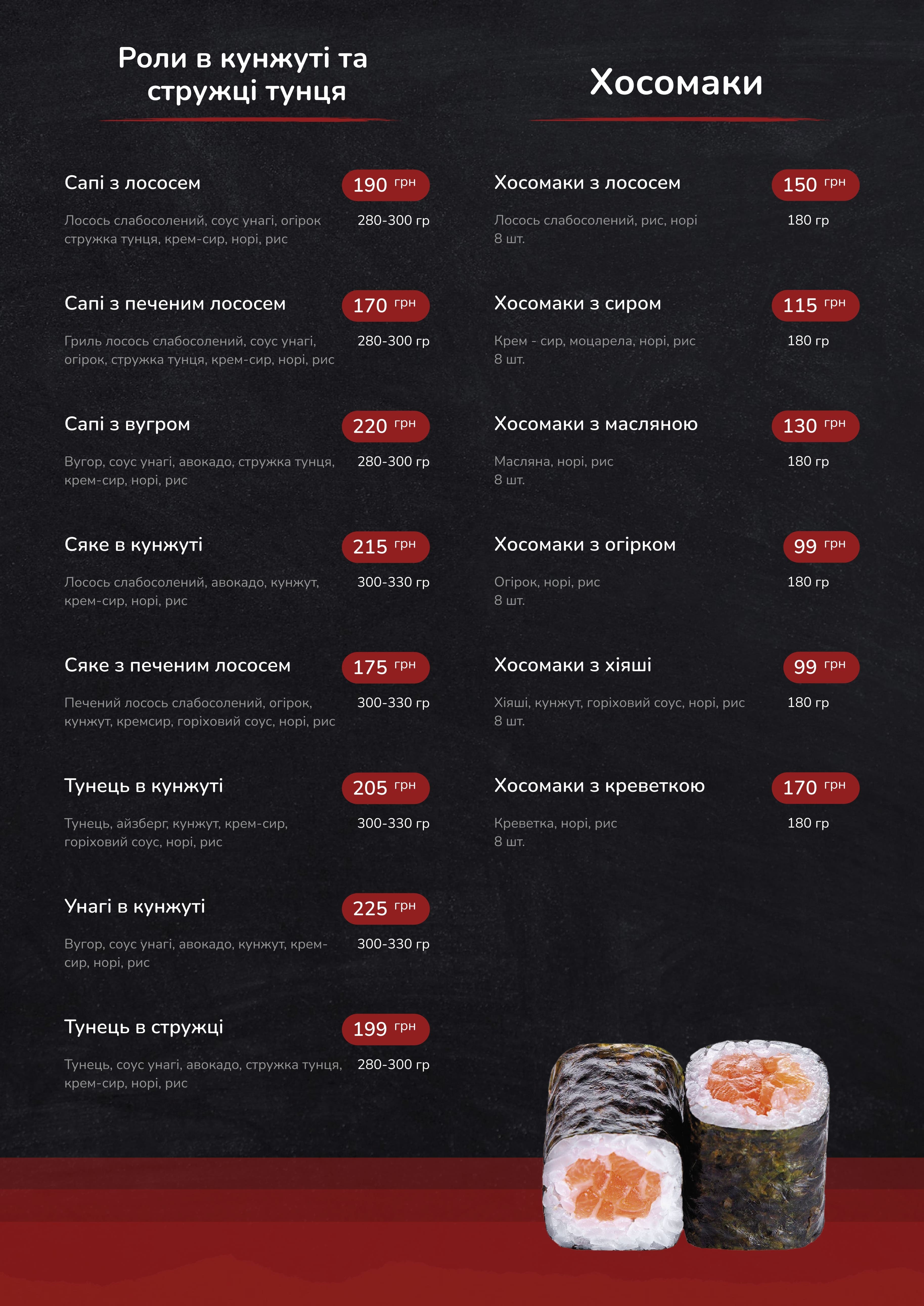Сторінка 5