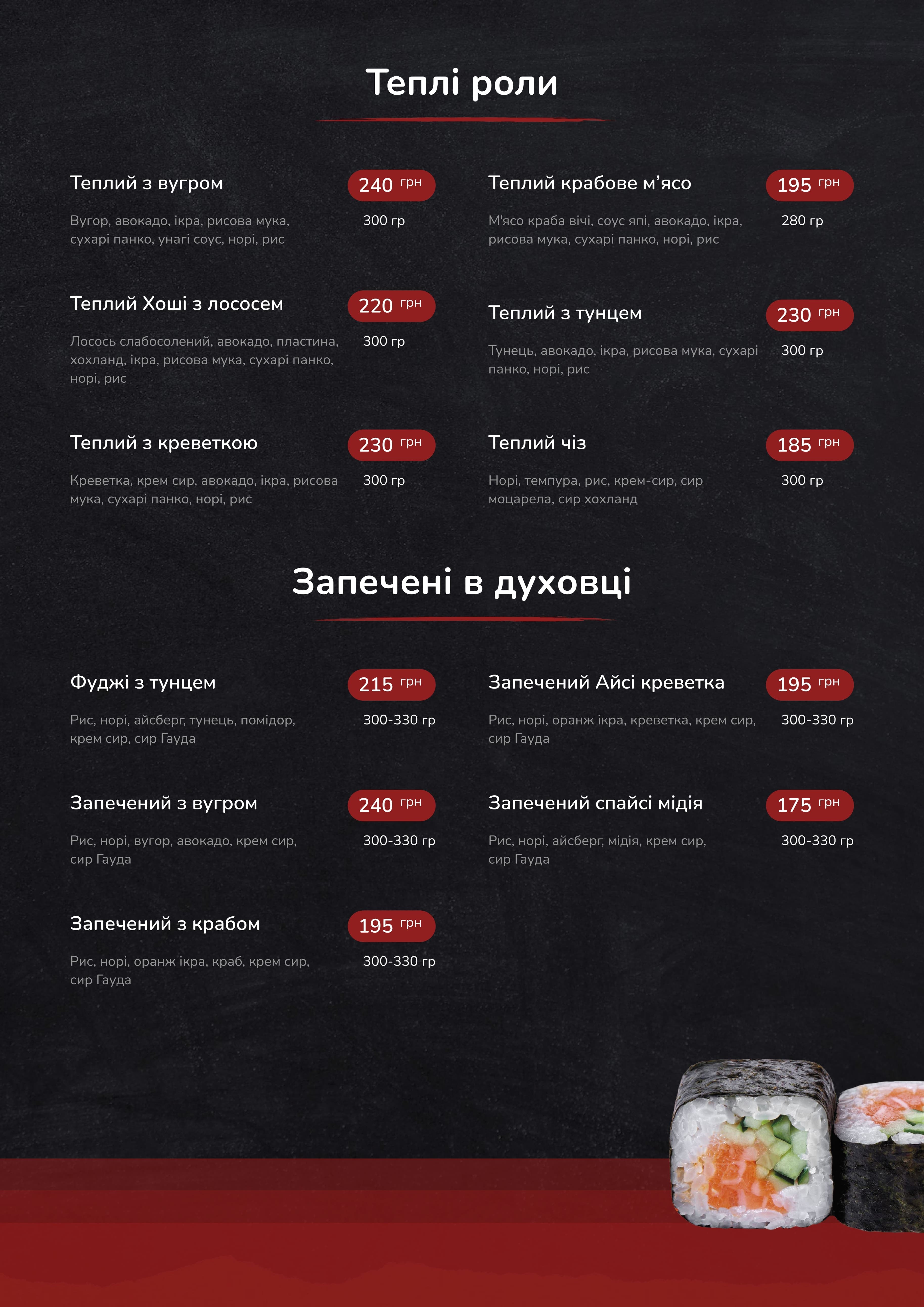 Сторінка 7